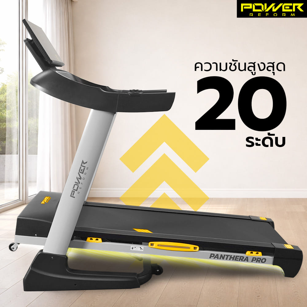 ลู่วิ่งไฟฟ้า POWER REFORM รุ่น PANTHERA PRO PTX-60 มอเตอร์ 5 HP_5